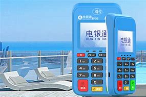 登封公司POS机